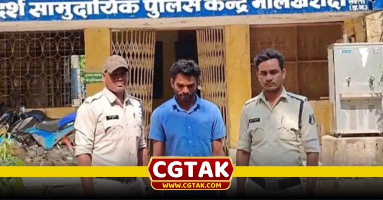छत्तीसगढ़ के जांजगीर-चाम्पा जिले में सरपंच हत्या का फरार आरोपी गिरफ्तार