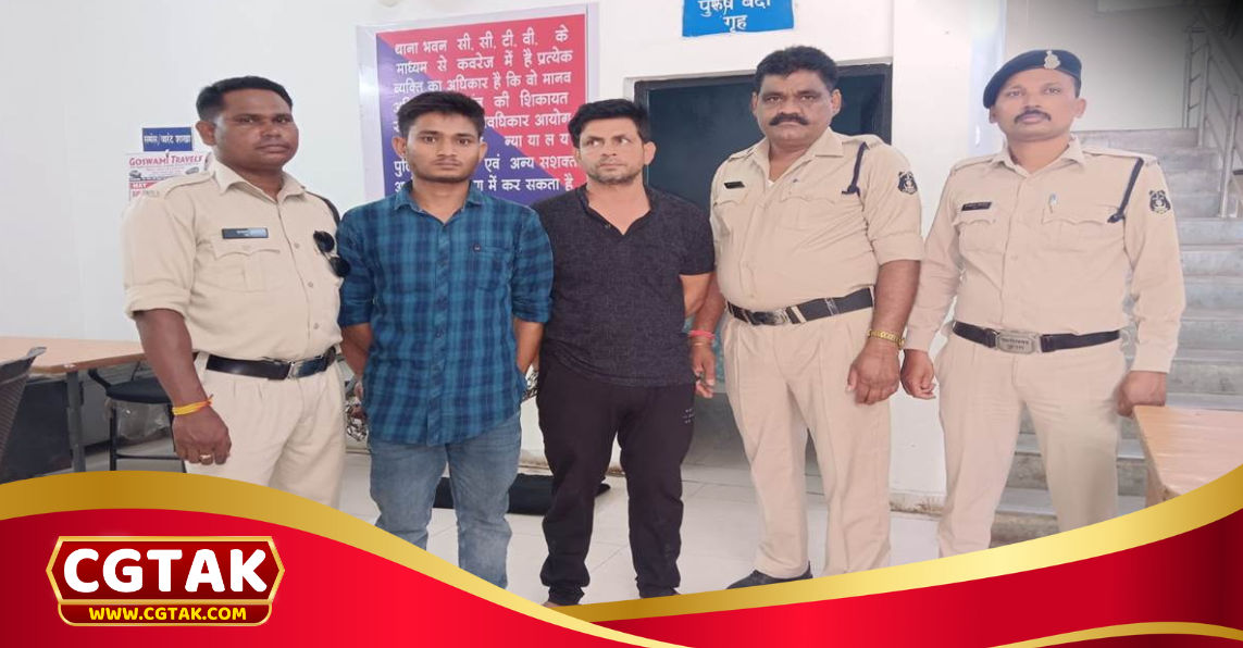 बिलासपुर में 52 किलो गांजा के साथ दो युवक गिरफ्तार
